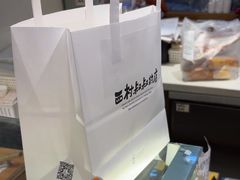 -西村叔叔的店·面包·甜品·蛋糕(崂山丽达店)