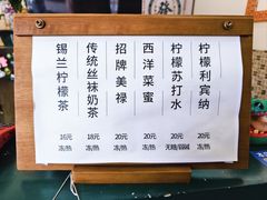 -大三元丝袜奶茶(创于2013·动感小西关店)