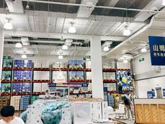 -山姆会员商店(上海浦东店)