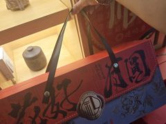 -德顺源·非遗烧麦·老菜(建和嘉园店)