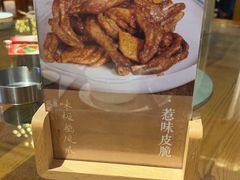 -凤阁楼果木烧鹅(鹤山陈山店)