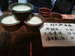 -润和祥小砵头甜酒酿