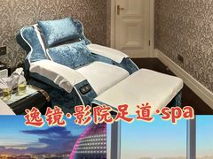 -星漾里•SPA•足道•按摩•养生(吕厝店)