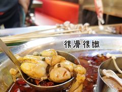 -蛙宴·美蛙火锅基地(万象城店)