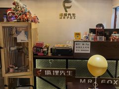 -Mr.Fox狐狸先生超级密室(南山店)