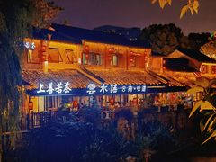 -小河直街历史文化街区