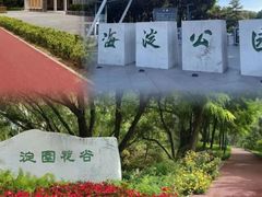 -北坞公园