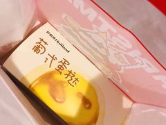 -好利来(奥林匹克购物广场店)