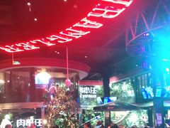 -肉串汪(望京店)