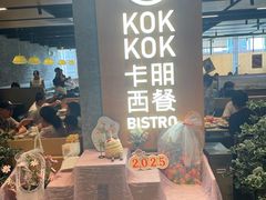 -天河领展广场