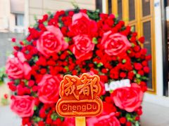 -巴蜀大宅门火锅(新华公园店)