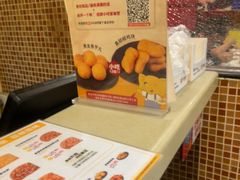 -尊宝比萨(广州塔店)