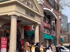-桂园餐厅(五大道店)