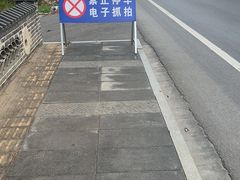 -羊楼洞