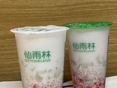 -仙雨林·奶茶鲜果茶(书院巷店)
