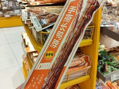 -三只松鼠国民零食(杭州萧山万象汇店)