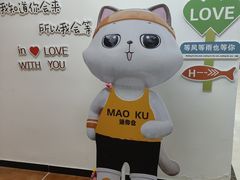 -猫库迷你自助仓储寄存仓库(丽泽桥店)