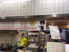 门面-百花传统甜品店(原址店)