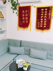 点击看大图 -痘医生科学祛痘连锁