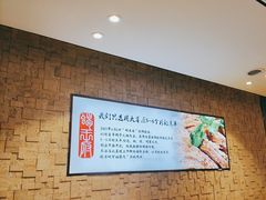 -蝎王府羊蝎子(虎坊桥总店)