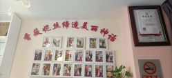 -香薇妮丝·定制减肥·身材管理