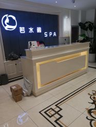 -皙塑美肤·spa