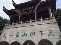 -武汉两江游览·夜游长江(汉口粤汉码头)