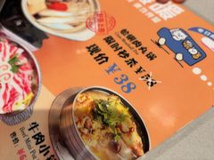 -dodonpa.墩墩伐 便当食堂(博华广场店)