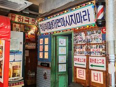 -釜山火炉·海鲜烤肉(紫藤路店)