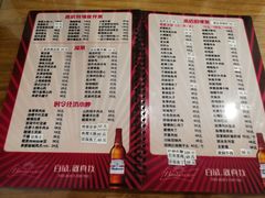 菜单-砂锅李(九江路店)