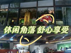-土耳其卡巴布清真餐厅(西安店)