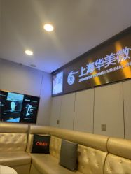 -上海华美医疗美容医院