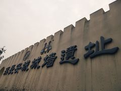 -西安汉城湖景区