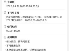 -鱼鑫海鲜酒楼