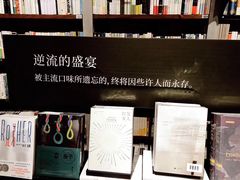 -方所(华润万象城店)