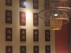 -曲氏老北京铜锅涮肉•火锅(不老街店)