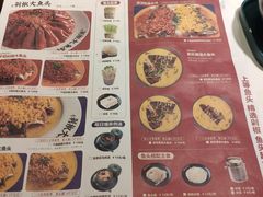 菜单-千稻剁椒大鱼头(CityOn熙地港店)