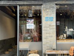 -VOYAGE COFFEE(杨梅竹店)