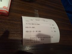 -梁记粥铺(开元地中海店)