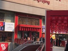 -王府井百货(总府店)