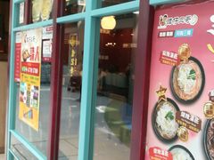 -谭仔三哥米线(屯门时代广场北翼店)