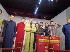 -哈哈曲艺社(西门闲亭店)