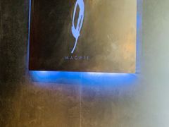 -MAGPIE喜鹊派餐厅(华侨城店)