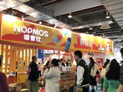 -东浩兰生上海世博展览馆