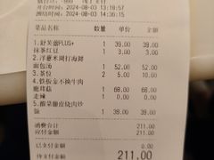 -港丽餐厅(高德置地店)