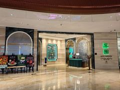 -翠园(广州太古汇店)