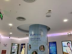 -美可普口腔医院(宝龙标杆店)