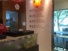 -鲜芋仙(宝地广场店)