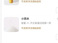 -星光耀广场(安吉路店)