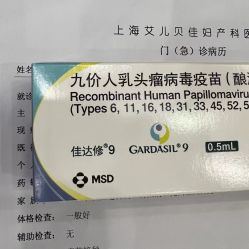 -上海艾儿贝佳妇产科医院